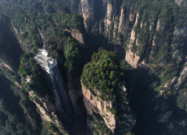 天子山