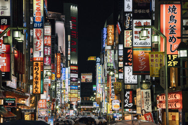 tokyo