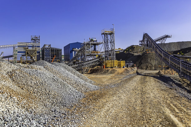 mine