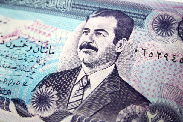 hussein