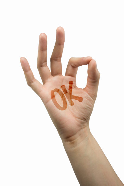 ok