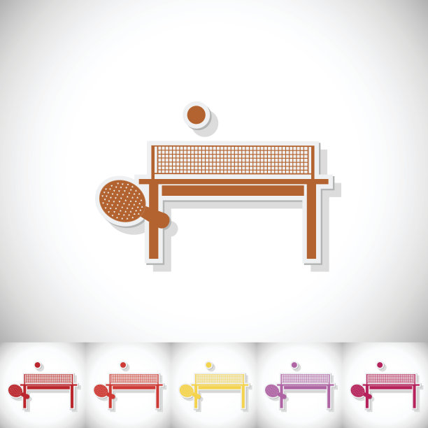 乒乓球赛设计