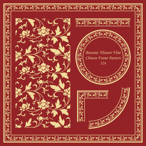 花窗玻璃花纹图案