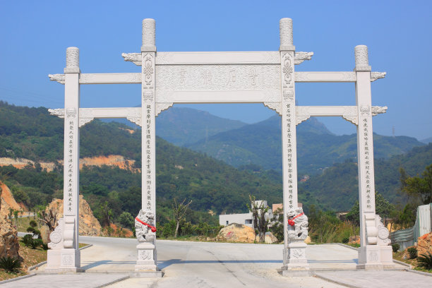 fuzhou