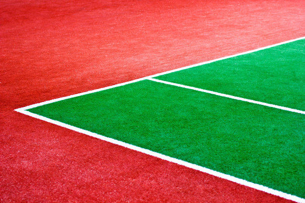 网球场颜色