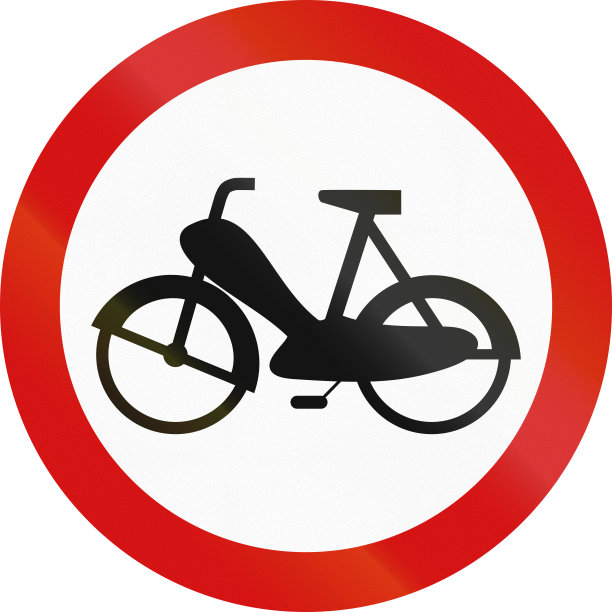 禁止机动车通行标志