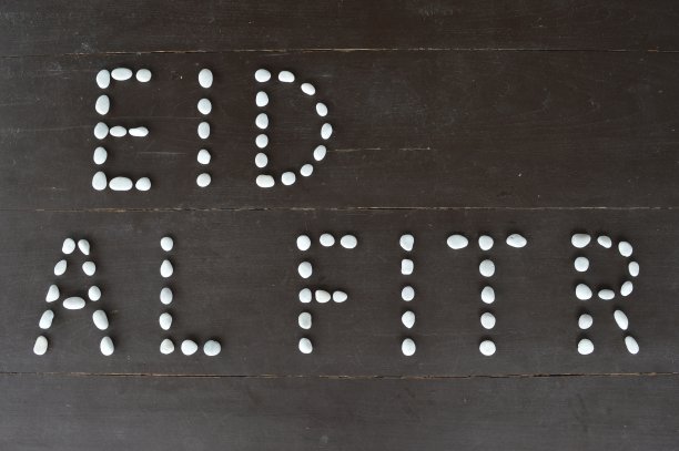 eid-ul-fitr