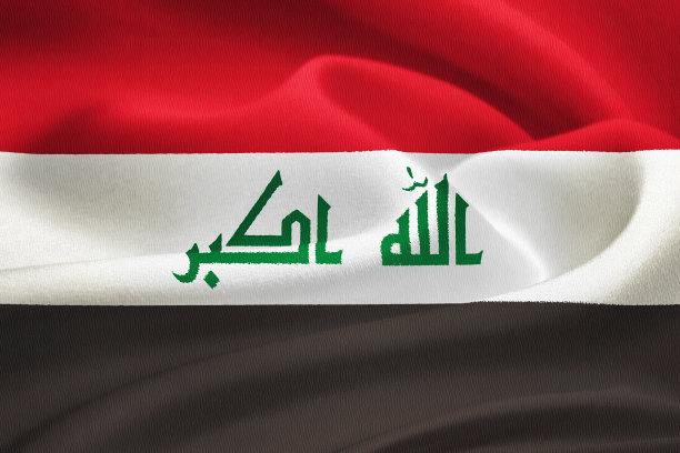 hussein