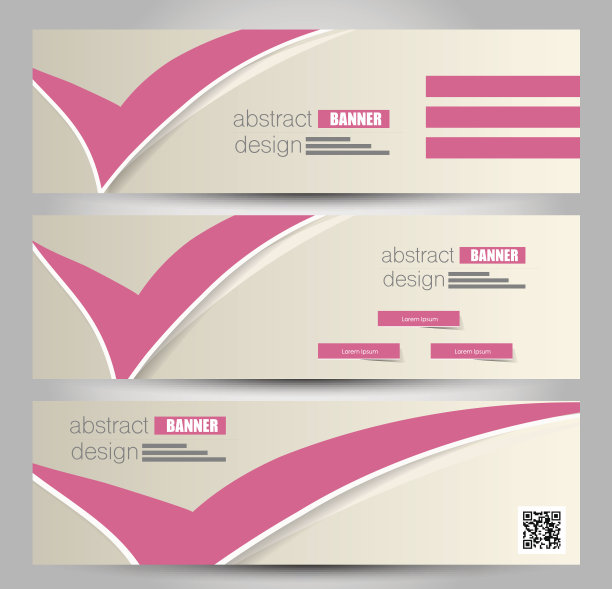 招商会展邀请函