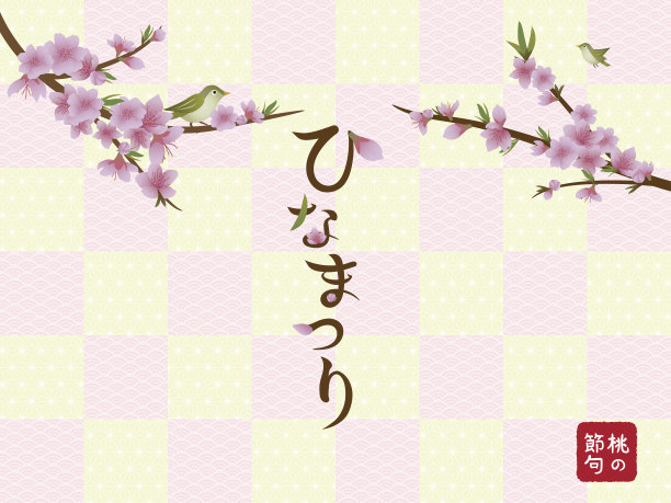 桃花矢量图