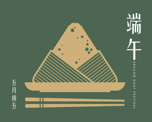 中华美食书法字
