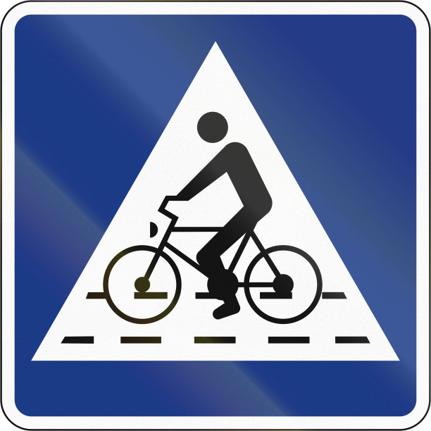 自行车车道