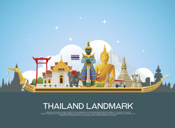 siam