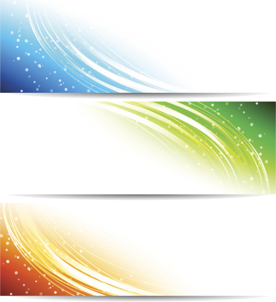 活动主视觉橙色科技背景