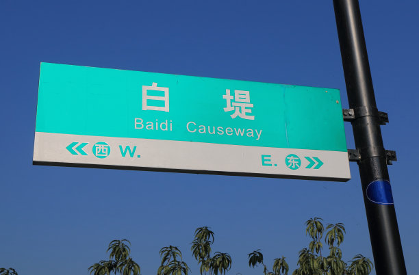杭州老街道