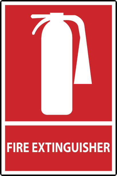 消防筒
