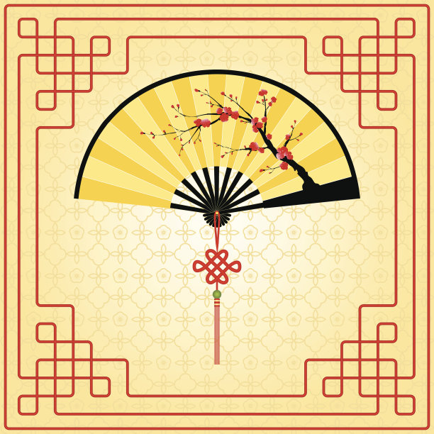 扇毛笔字