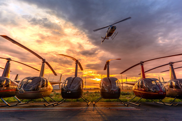 chopper