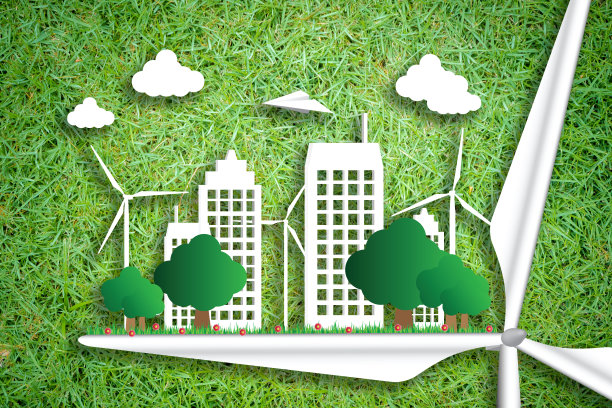 绿色电力清洁新能源
