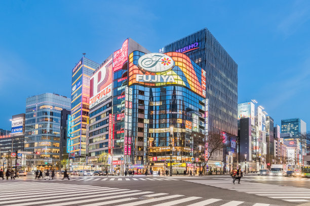 tokyo