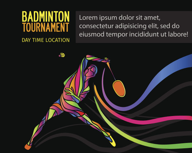 羽毛球海报