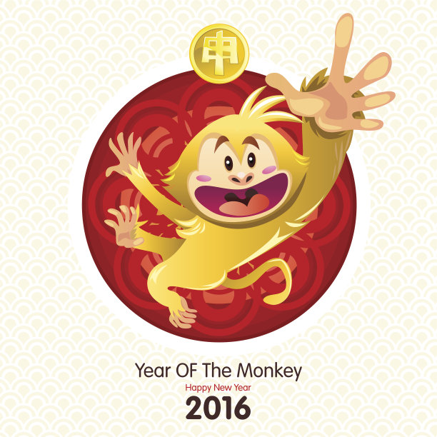 2016猴年恭贺新春贺卡