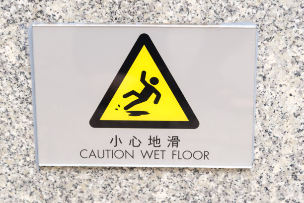 safe