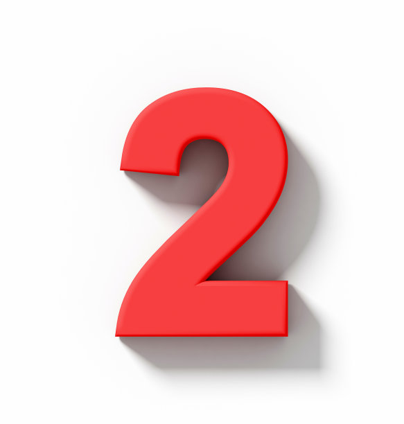 第2