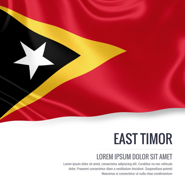 东帝汶民主共和国