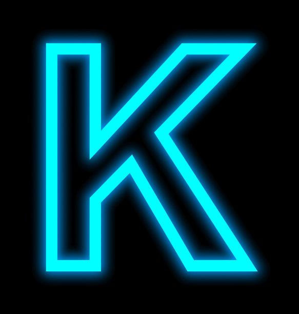纯k