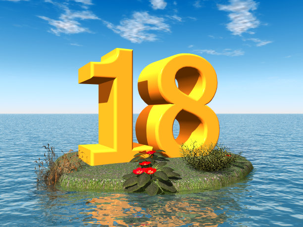 18岁到19岁