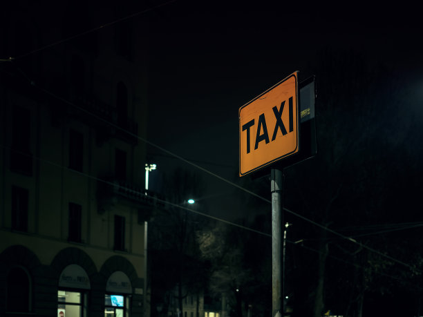 出租车灯