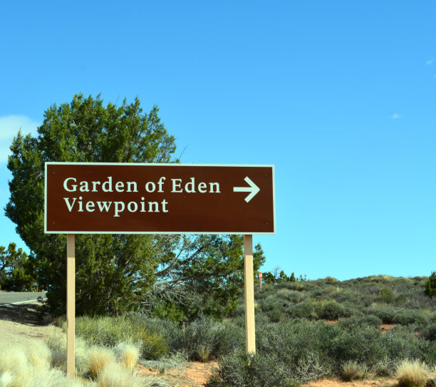 eden