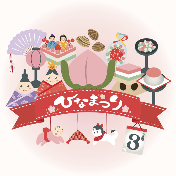 寿司女人logo