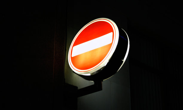 forbidden