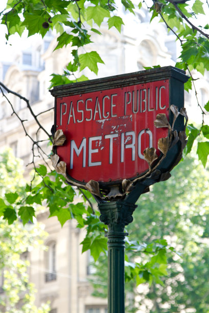 metro