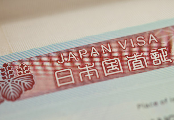 visa