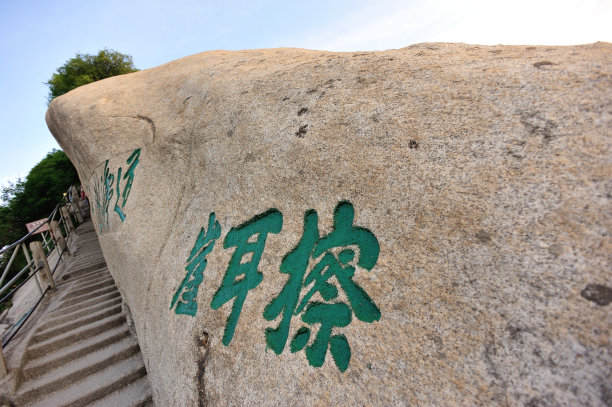 平安中国楼梯文化