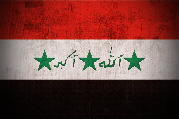 hussein