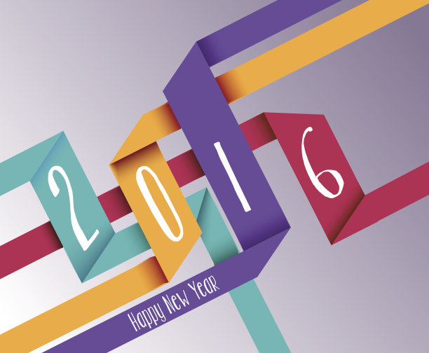 2015新年派对海报