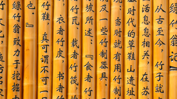 江苏文化符号