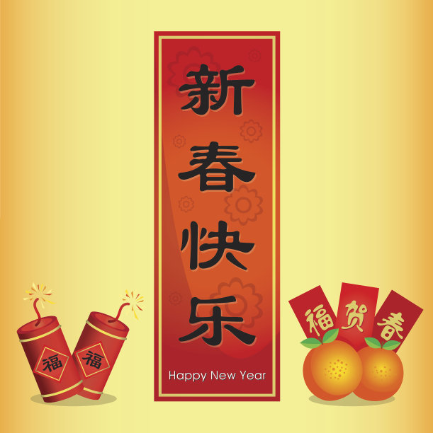 新春产品banner