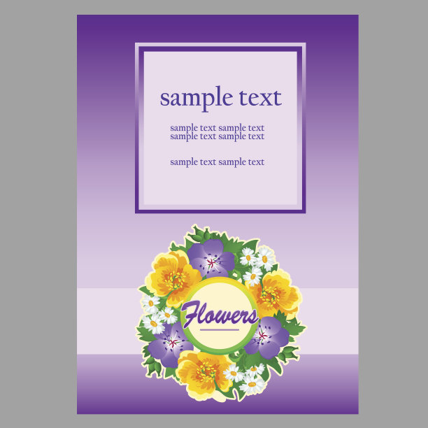 创意菜谱菜单彩页