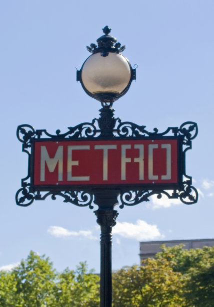 metro