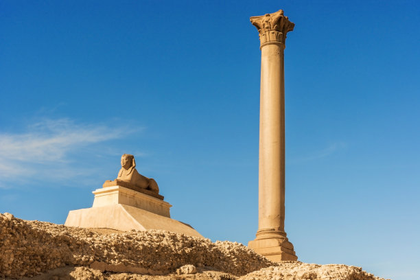 alexandria