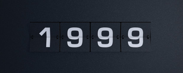 1999