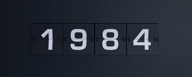 1984