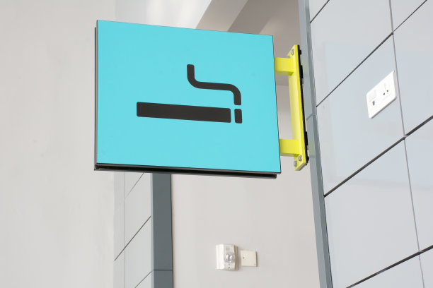 烟草公司标志设计