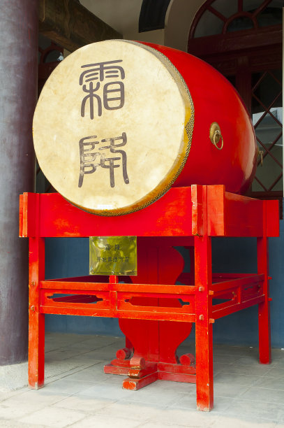 drum