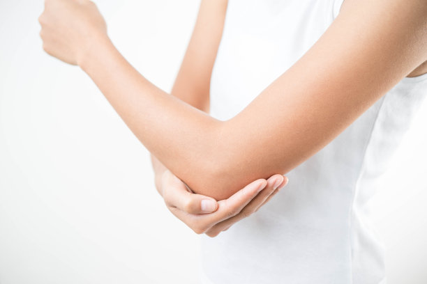 arms